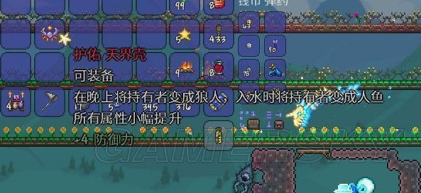 《泰拉瑞亞（Terraria）》專家模式快速開荒心得