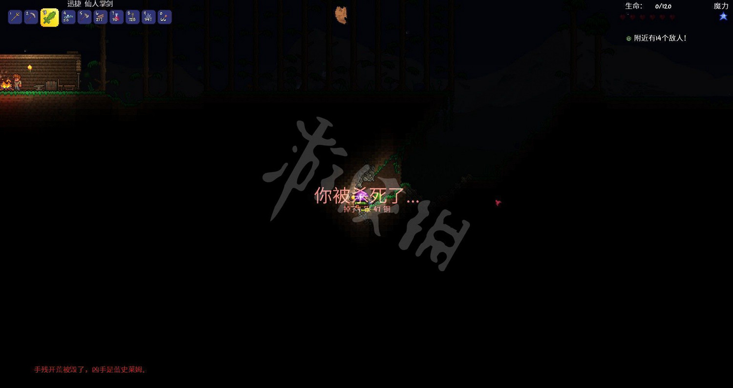 《泰拉瑞亞（Terraria）》專家模式開荒教學圖文攻略