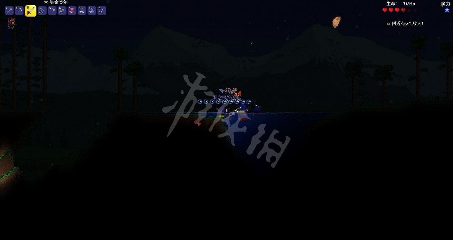 《泰拉瑞亞（Terraria）》專家模式開荒教學圖文攻略