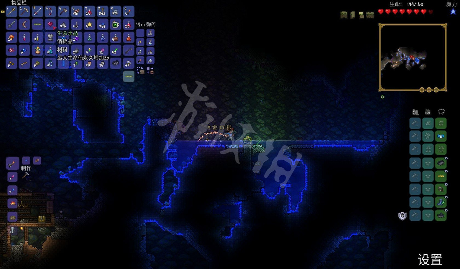 《泰拉瑞亞（Terraria）》專家模式開荒教學圖文攻略