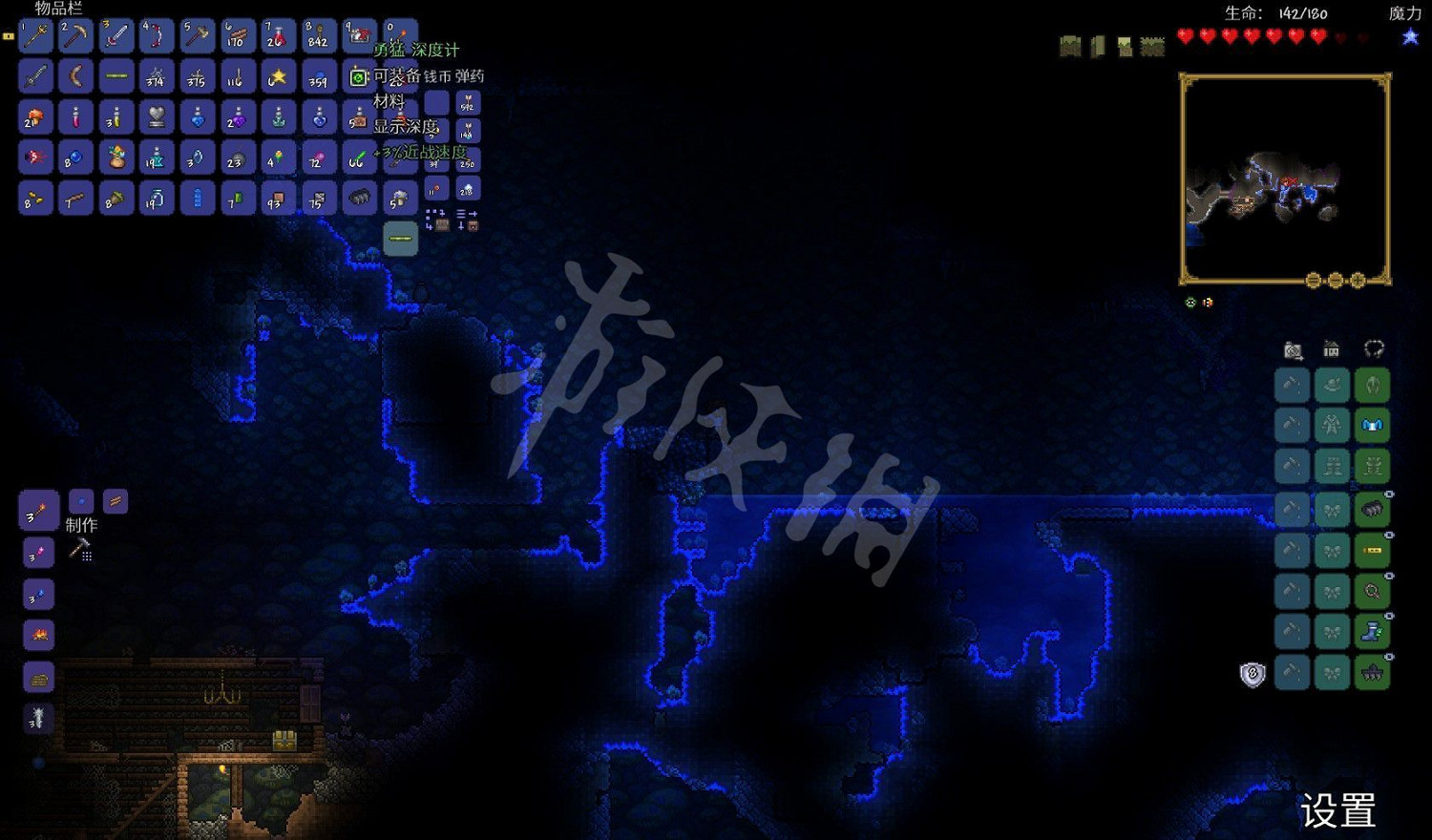 《泰拉瑞亞（Terraria）》專家模式開荒教學圖文攻略