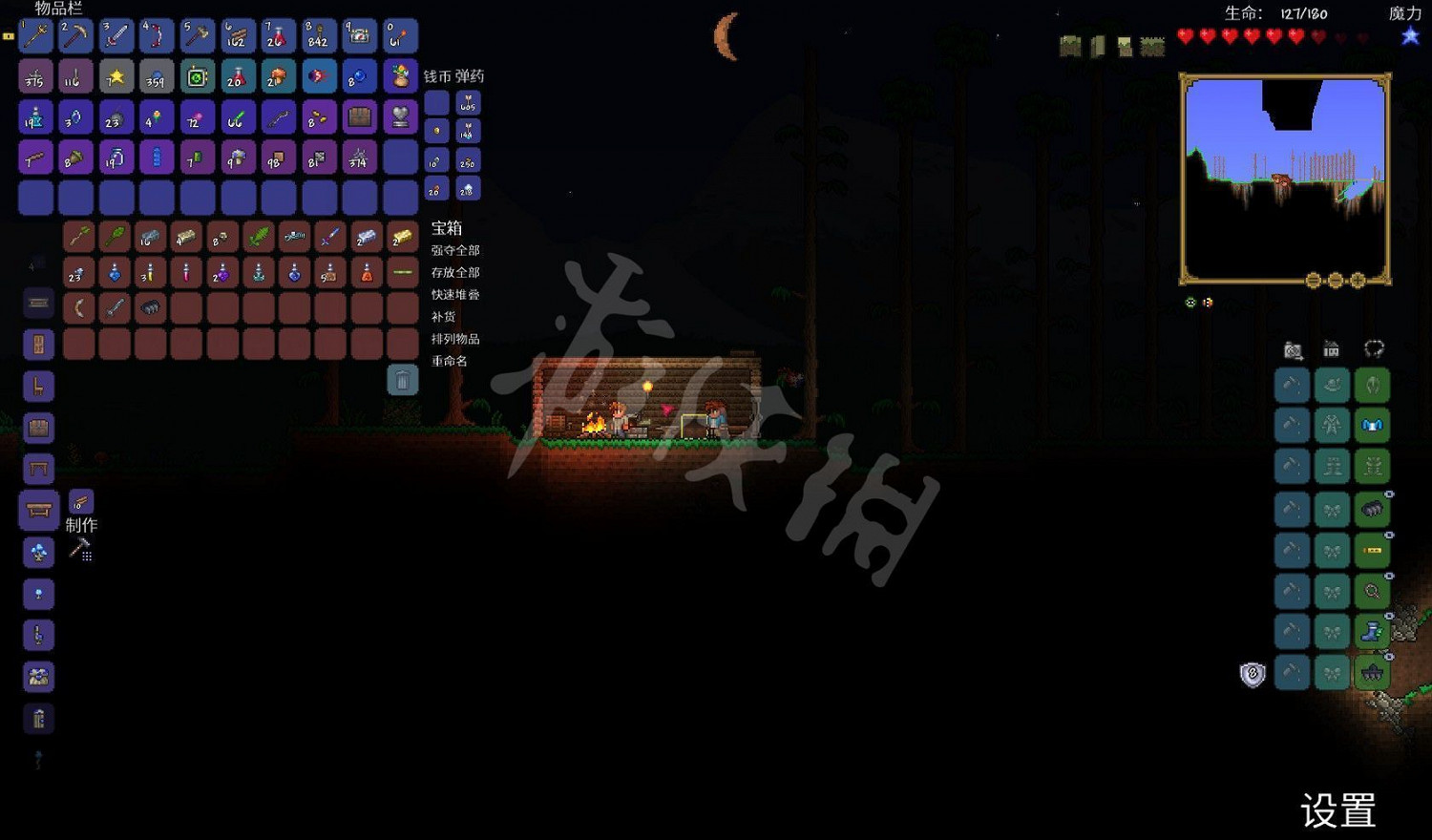 《泰拉瑞亞（Terraria）》專家模式開荒教學圖文攻略