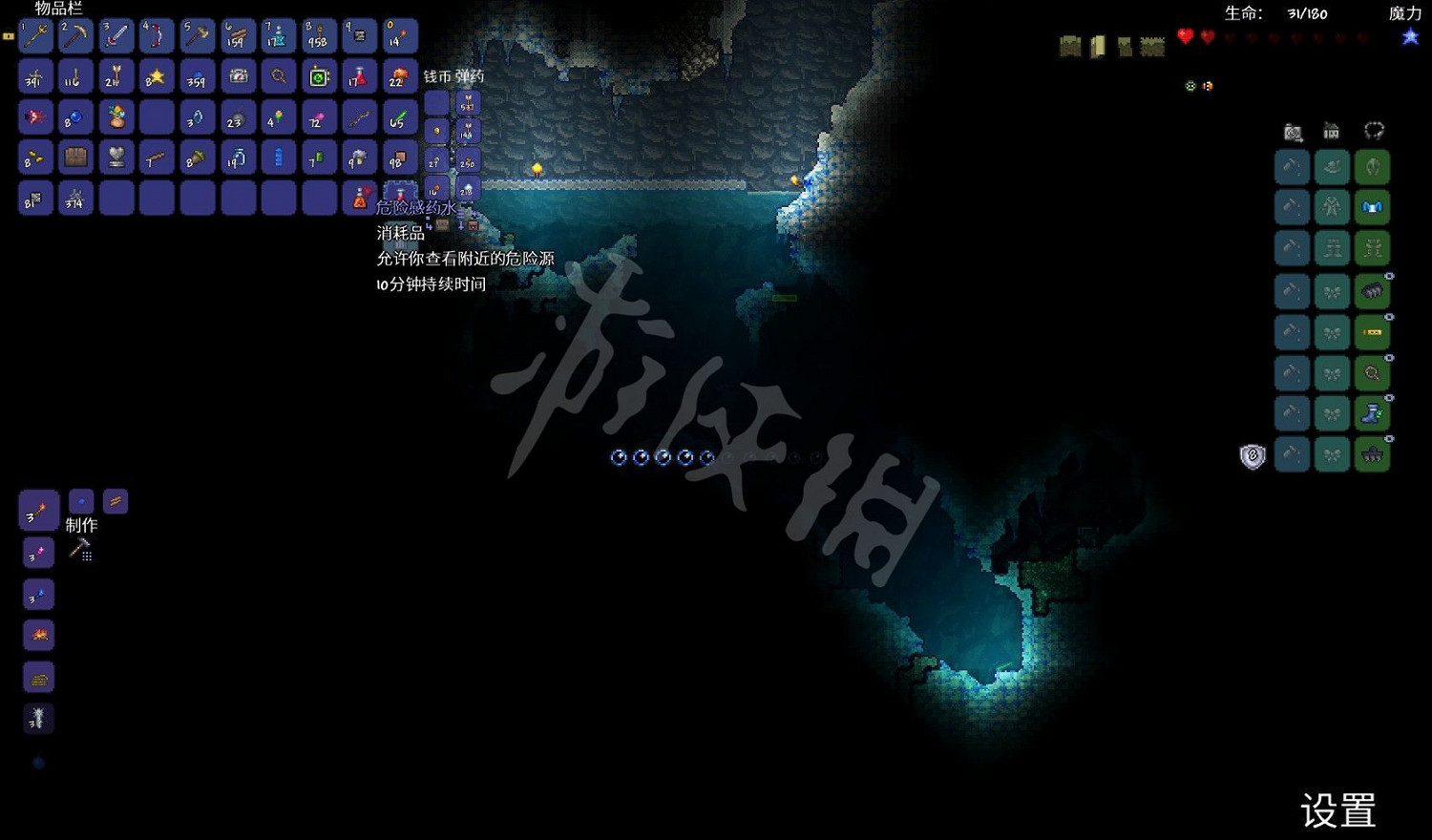 《泰拉瑞亞（Terraria）》專家模式開荒教學圖文攻略
