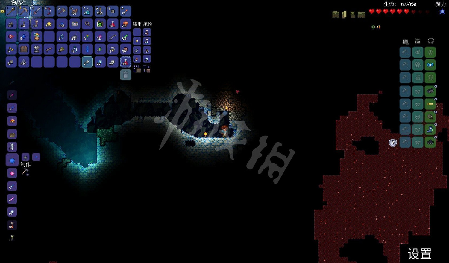 《泰拉瑞亞（Terraria）》專家模式開荒教學圖文攻略