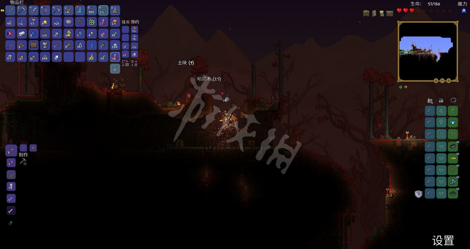 《泰拉瑞亞（Terraria）》專家模式開荒教學圖文攻略