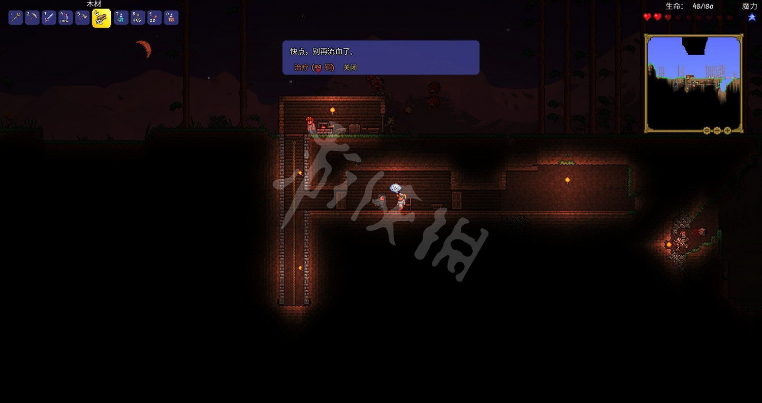 《泰拉瑞亞（Terraria）》專家模式開荒教學圖文攻略