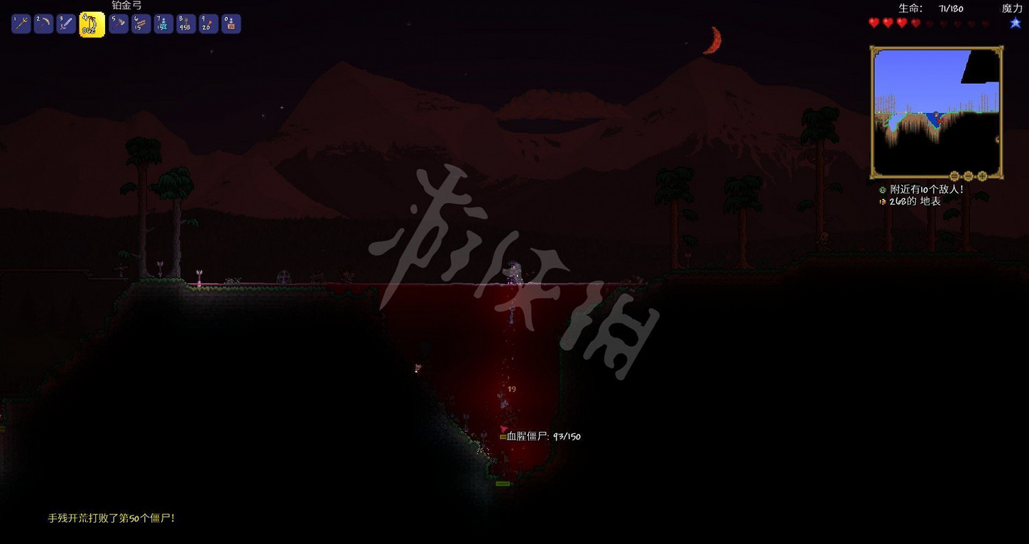 《泰拉瑞亞（Terraria）》專家模式開荒教學圖文攻略