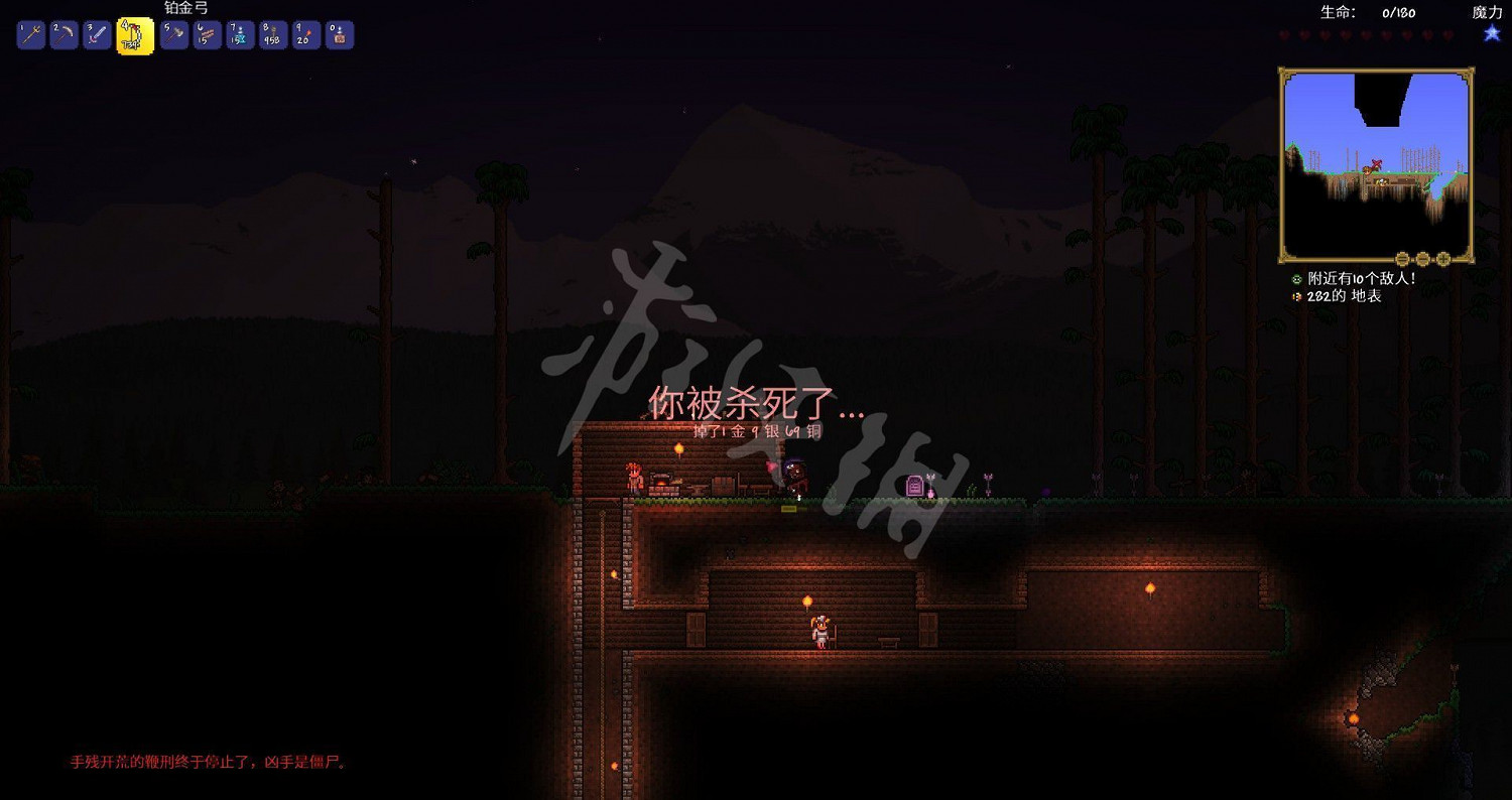 《泰拉瑞亞（Terraria）》專家模式開荒教學圖文攻略