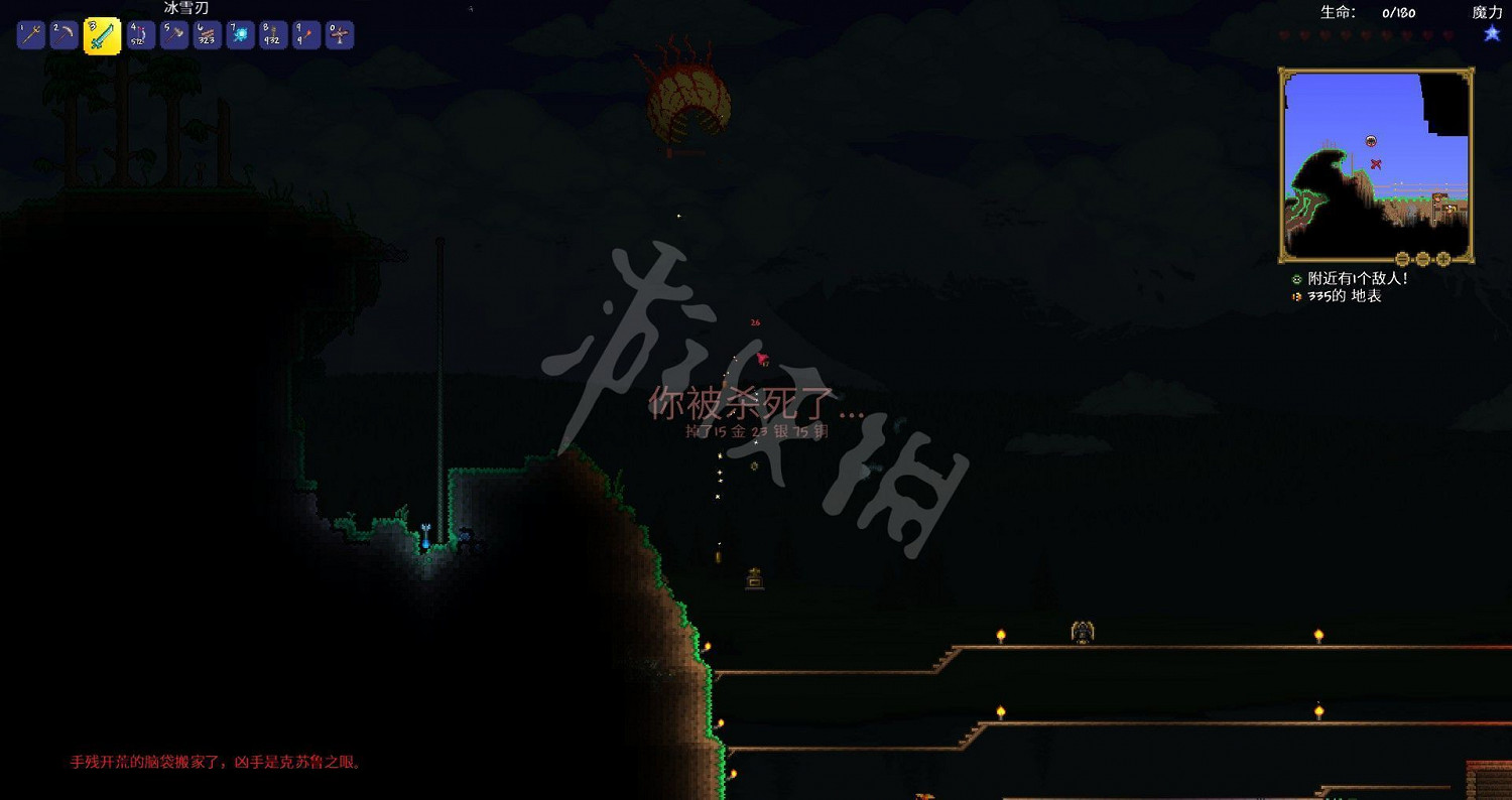 《泰拉瑞亞（Terraria）》專家模式開荒教學圖文攻略