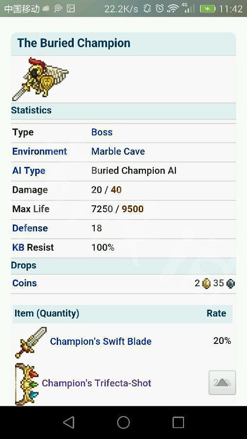 《泰拉瑞亞(Terraria)》瑟銀Boss英靈遺骸打法詳解 《泰拉瑞亞(Terraria)》瑟銀Boss英靈遺骸打法詳解
