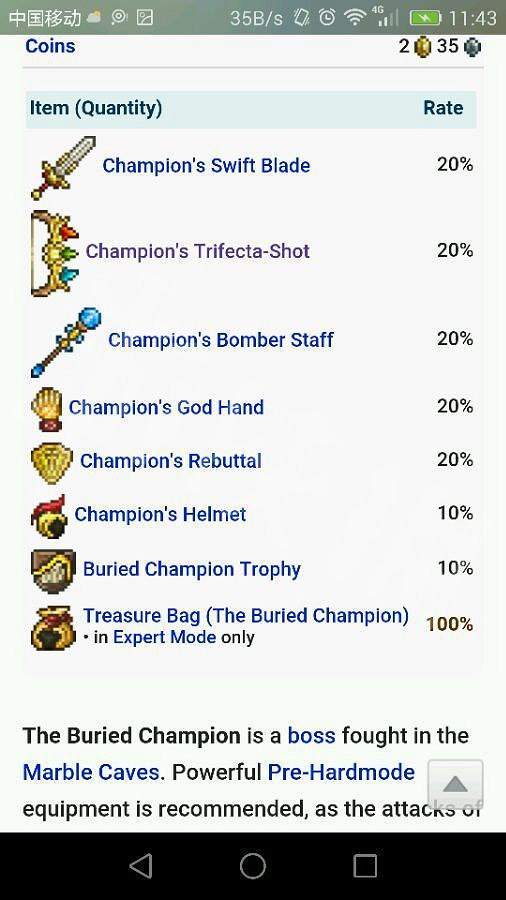 《泰拉瑞亞(Terraria)》瑟銀Boss英靈遺骸打法詳解 《泰拉瑞亞(Terraria)》瑟銀Boss英靈遺骸打法詳解