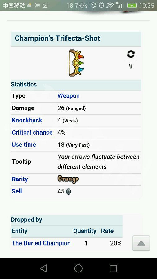 《泰拉瑞亞(Terraria)》瑟銀Boss英靈遺骸打法詳解 《泰拉瑞亞(Terraria)》瑟銀Boss英靈遺骸打法詳解