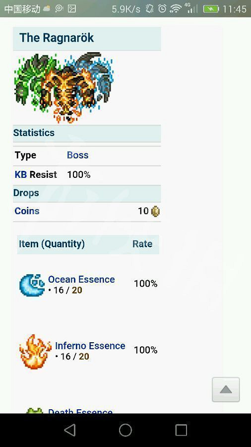 《泰拉瑞亞(Terraria)》瑟銀最終Boss災難之靈詳解 《泰拉瑞亞(Terraria)》瑟銀最終Boss災難之靈詳解