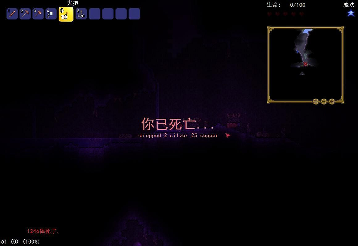 《泰拉瑞亞(Terraria)》瑟銀最終Boss災難之靈詳解 《泰拉瑞亞(Terraria)》瑟銀最終Boss災難之靈詳解