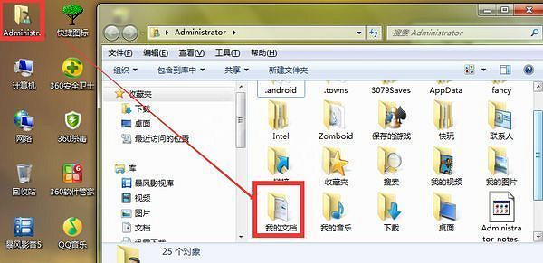 《泰拉瑞亞(Terraria)》刷物品心得分享 《泰拉瑞亞(Terraria)》刷物品心得分享