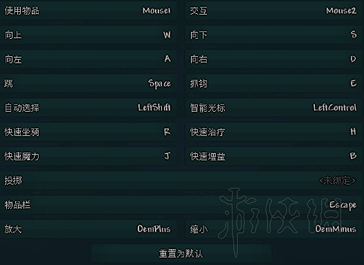 《泰拉瑞亞（Terraria）》PVP全面教學