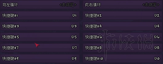 《泰拉瑞亞（Terraria）》PVP全面教學