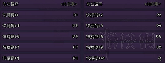 《泰拉瑞亞（Terraria）》PVP全面教學