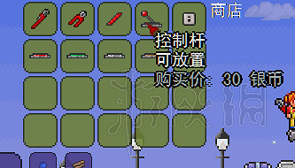 《泰拉瑞亞(Terraria)》電路入門教學 《泰拉瑞亞(Terraria)》電路入門教學