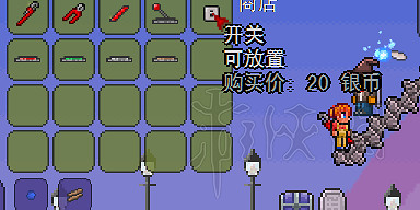 《泰拉瑞亞(Terraria)》電路入門教學 《泰拉瑞亞(Terraria)》電路入門教學