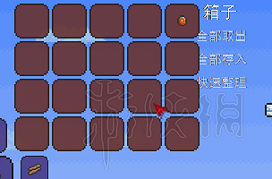 《泰拉瑞亞(Terraria)》電路入門教學 《泰拉瑞亞(Terraria)》電路入門教學