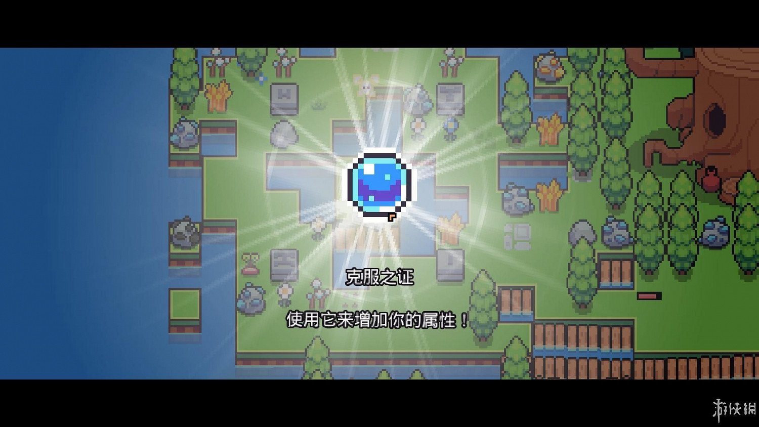 《浮島物語》建造、解謎及戰鬥試玩心得 《浮島物語》建造、解謎及戰鬥試玩心得