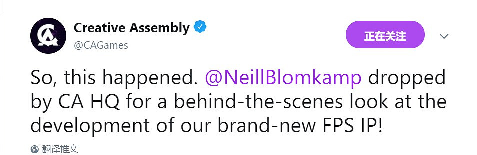 CA確認正開發一個FPS新IP 《第九區》導演已經看過 CA確認正開發一個FPS新IP 《第九區》導演已經看過