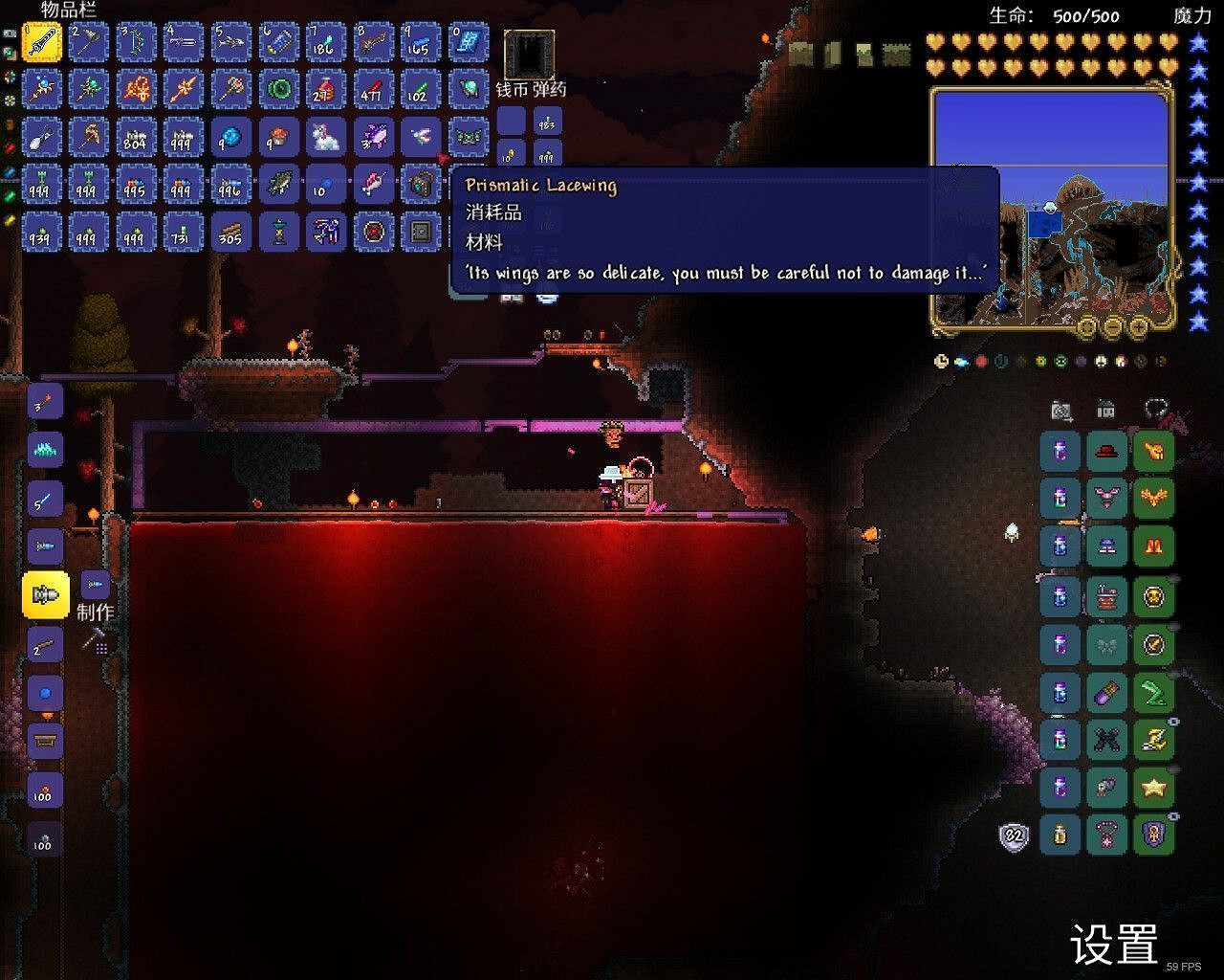 《泰拉瑞亞(Terraria)》1.4版新聖地BOSS打法與召喚方式 《泰拉瑞亞(Terraria)》1.4版新聖地BOSS打法與召喚方式