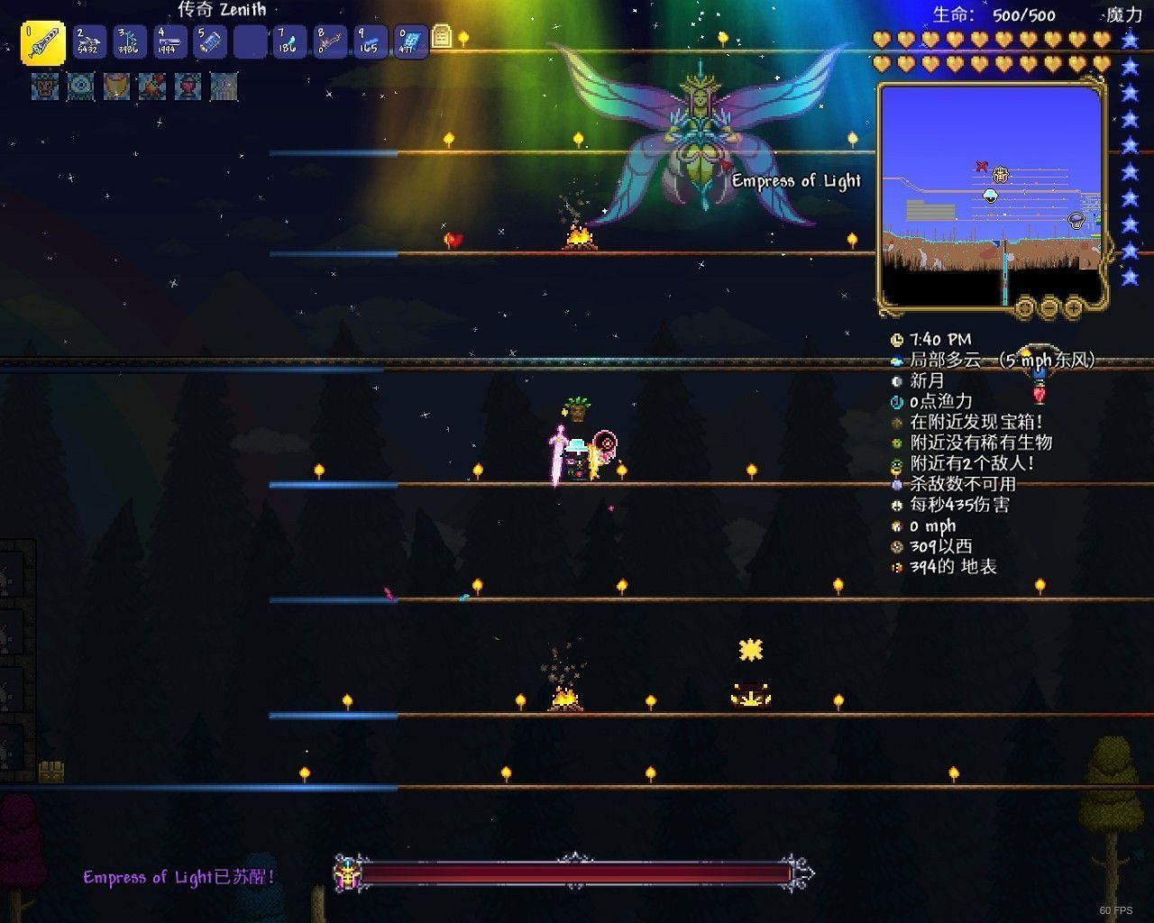 《泰拉瑞亞(Terraria)》1.4版新聖地BOSS打法與召喚方式 《泰拉瑞亞(Terraria)》1.4版新聖地BOSS打法與召喚方式