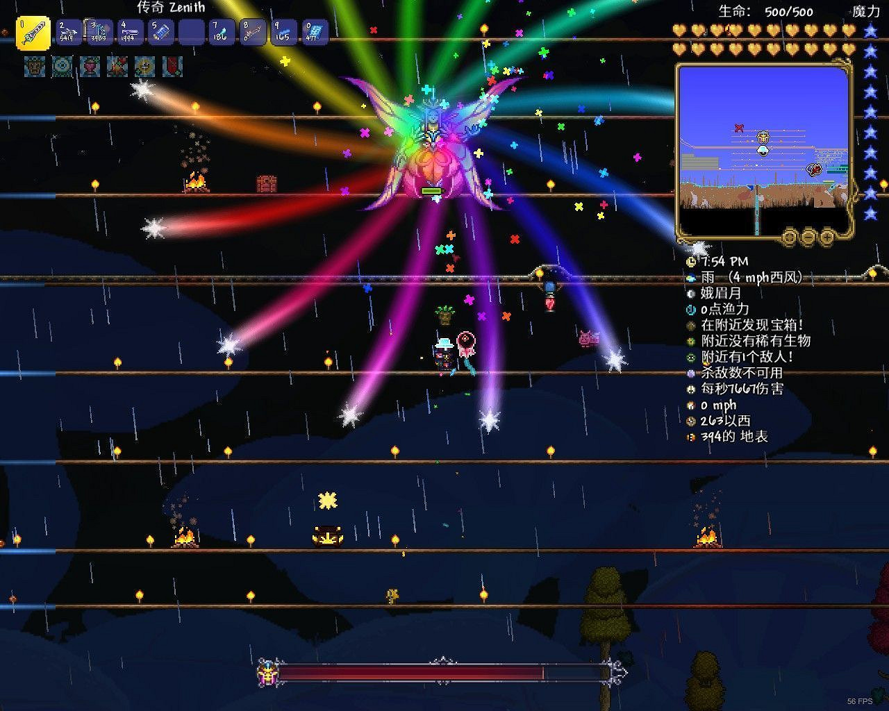 《泰拉瑞亞(Terraria)》1.4版新聖地BOSS打法與召喚方式 《泰拉瑞亞(Terraria)》1.4版新聖地BOSS打法與召喚方式