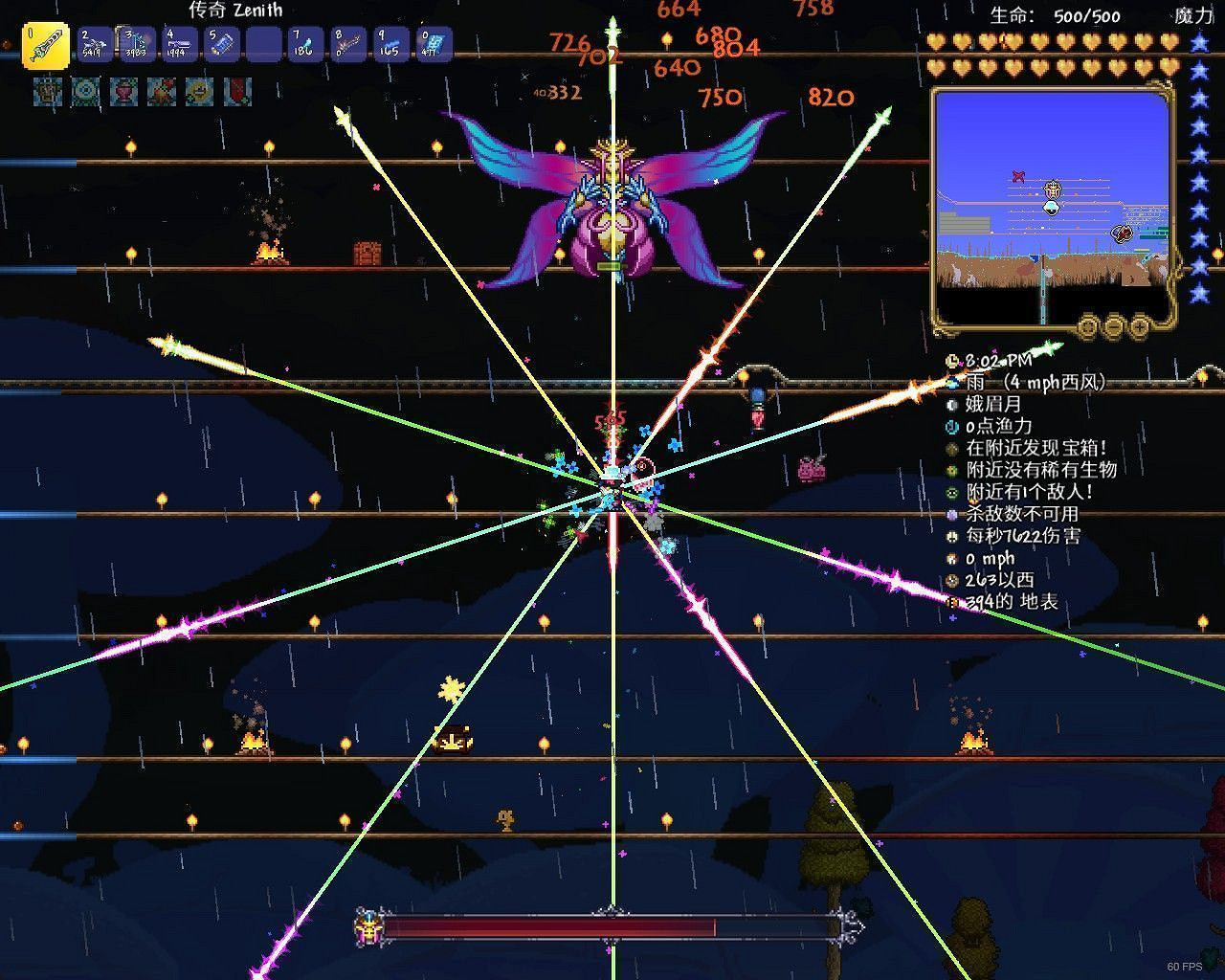 《泰拉瑞亞(Terraria)》1.4版新聖地BOSS打法與召喚方式 《泰拉瑞亞(Terraria)》1.4版新聖地BOSS打法與召喚方式