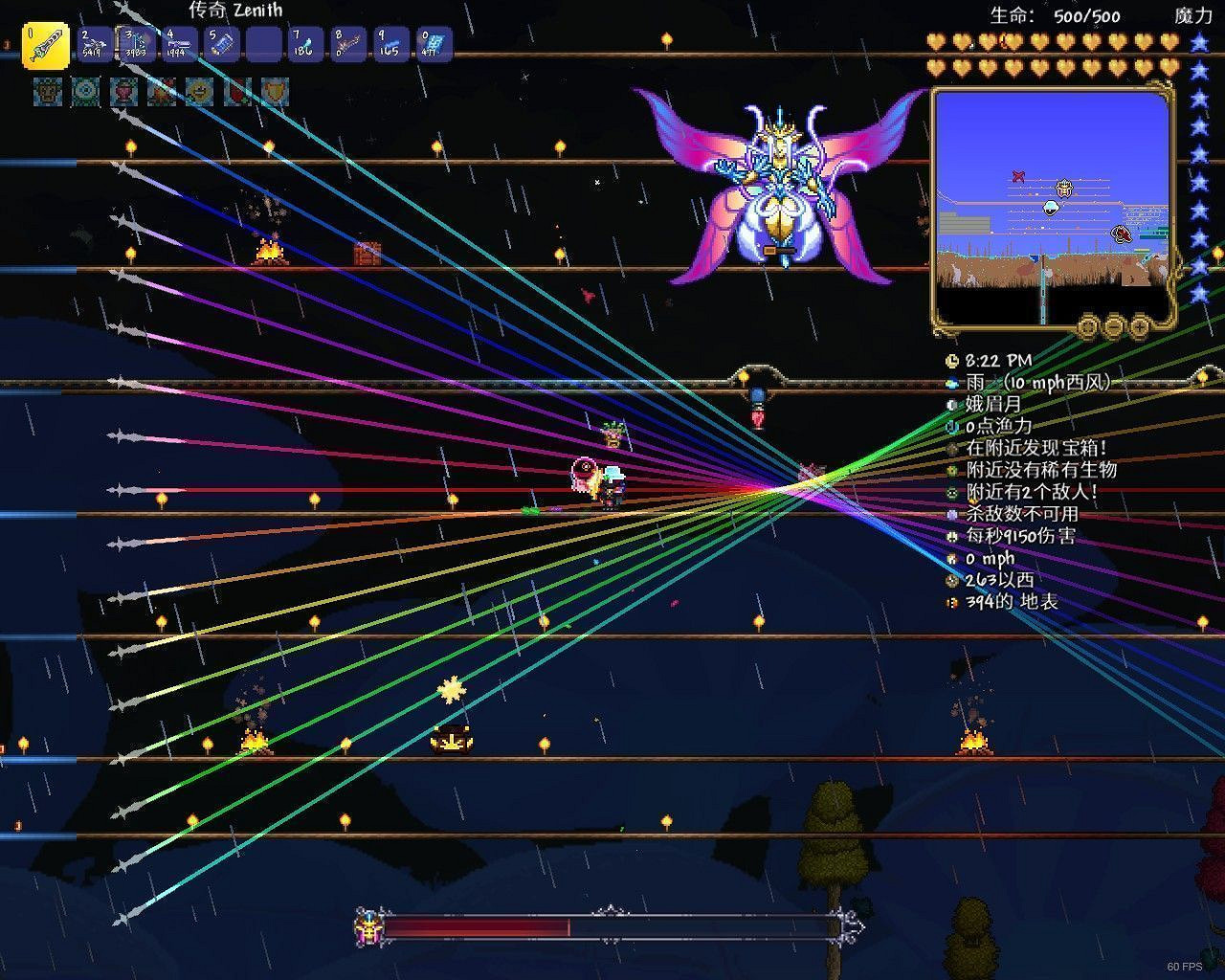 《泰拉瑞亞(Terraria)》1.4版新聖地BOSS打法與召喚方式 《泰拉瑞亞(Terraria)》1.4版新聖地BOSS打法與召喚方式