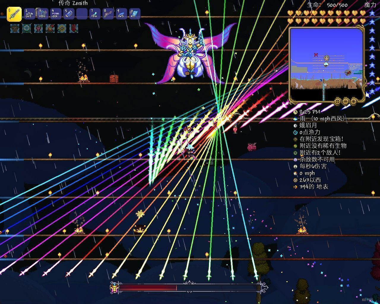 《泰拉瑞亞(Terraria)》1.4版新聖地BOSS打法與召喚方式 《泰拉瑞亞(Terraria)》1.4版新聖地BOSS打法與召喚方式