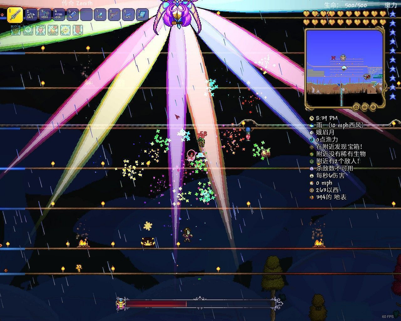 《泰拉瑞亞(Terraria)》1.4版新聖地BOSS打法與召喚方式 《泰拉瑞亞(Terraria)》1.4版新聖地BOSS打法與召喚方式