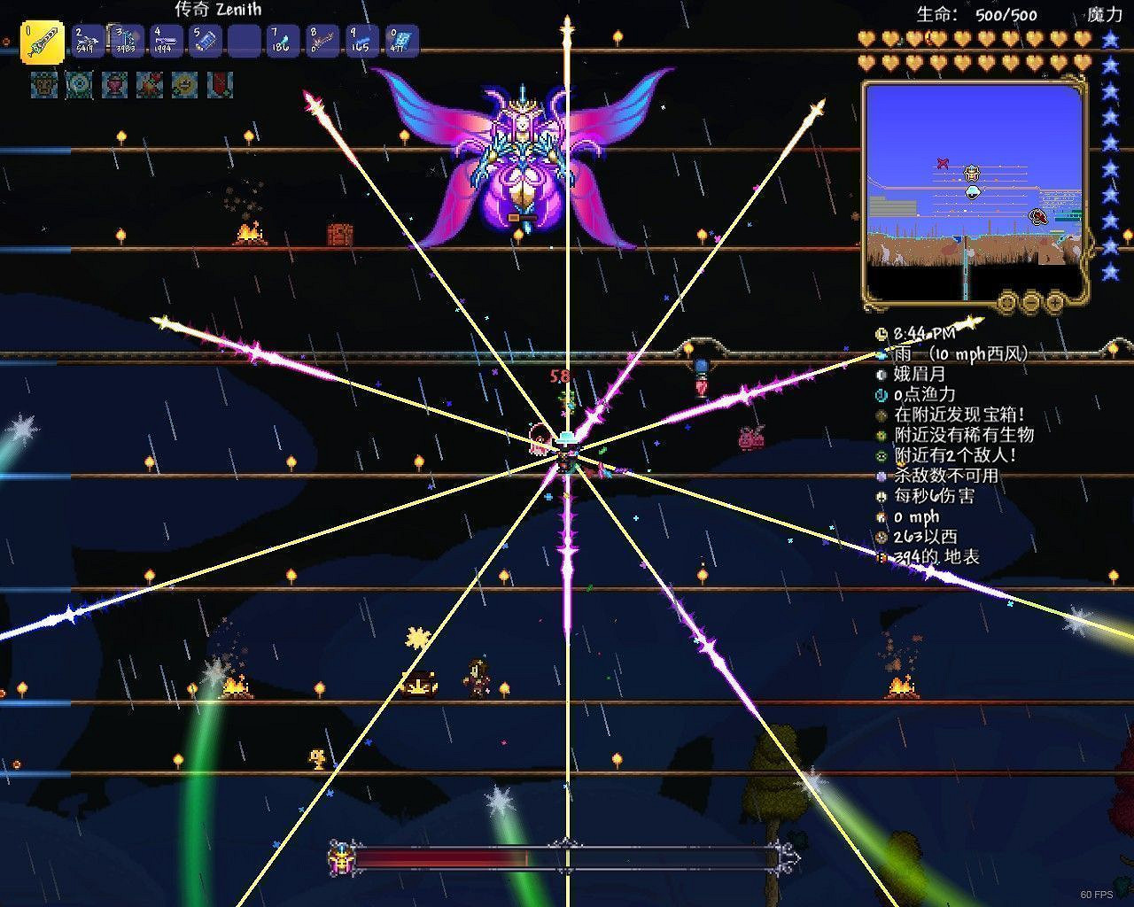 《泰拉瑞亞(Terraria)》1.4版新聖地BOSS打法與召喚方式 《泰拉瑞亞(Terraria)》1.4版新聖地BOSS打法與召喚方式