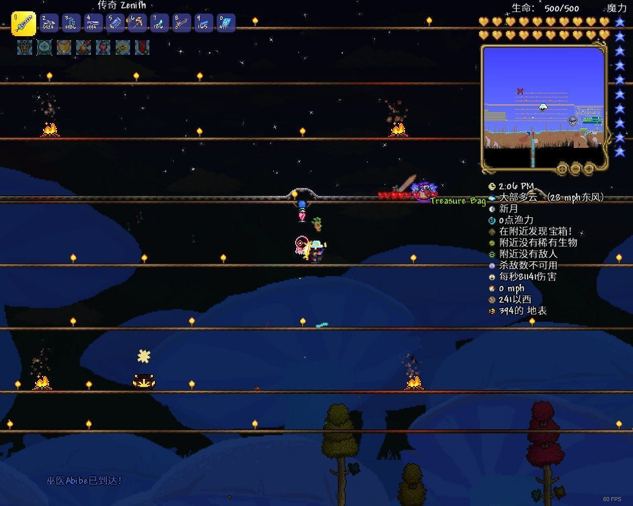 《泰拉瑞亞(Terraria)》1.4版新聖地BOSS打法與召喚方式 《泰拉瑞亞(Terraria)》1.4版新聖地BOSS打法與召喚方式