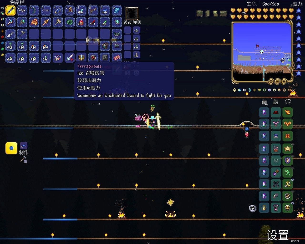 《泰拉瑞亞(Terraria)》1.4版新聖地BOSS打法與召喚方式 《泰拉瑞亞(Terraria)》1.4版新聖地BOSS打法與召喚方式