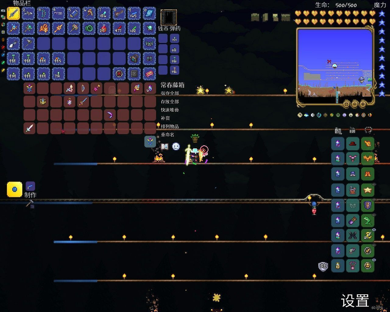 《泰拉瑞亞(Terraria)》1.4版新聖地BOSS打法與召喚方式 《泰拉瑞亞(Terraria)》1.4版新聖地BOSS打法與召喚方式