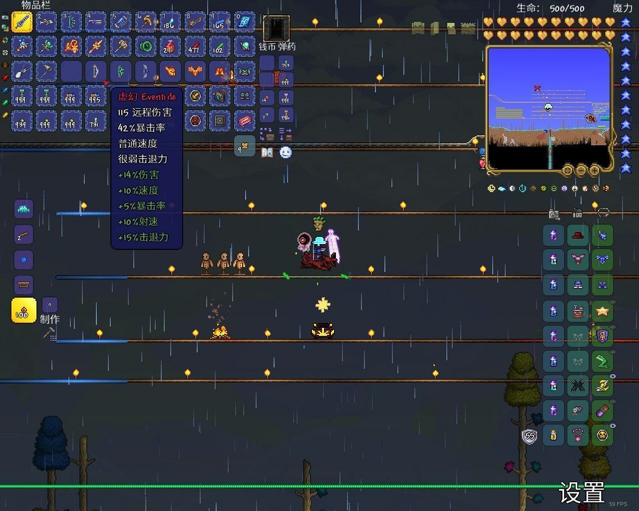 《泰拉瑞亞(Terraria)》1.4版新聖地BOSS打法與召喚方式 《泰拉瑞亞(Terraria)》1.4版新聖地BOSS打法與召喚方式