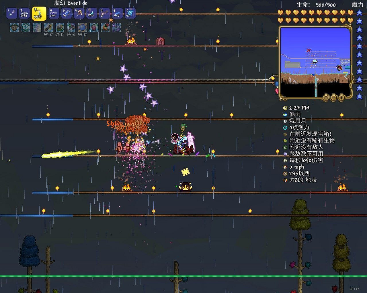 《泰拉瑞亞(Terraria)》1.4版新聖地BOSS打法與召喚方式 《泰拉瑞亞(Terraria)》1.4版新聖地BOSS打法與召喚方式