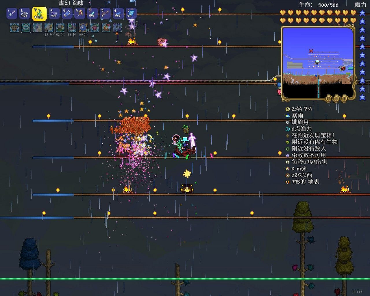 《泰拉瑞亞(Terraria)》1.4版新聖地BOSS打法與召喚方式 《泰拉瑞亞(Terraria)》1.4版新聖地BOSS打法與召喚方式