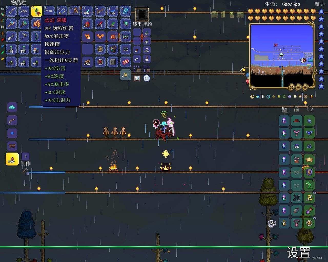 《泰拉瑞亞(Terraria)》1.4版新聖地BOSS打法與召喚方式 《泰拉瑞亞(Terraria)》1.4版新聖地BOSS打法與召喚方式
