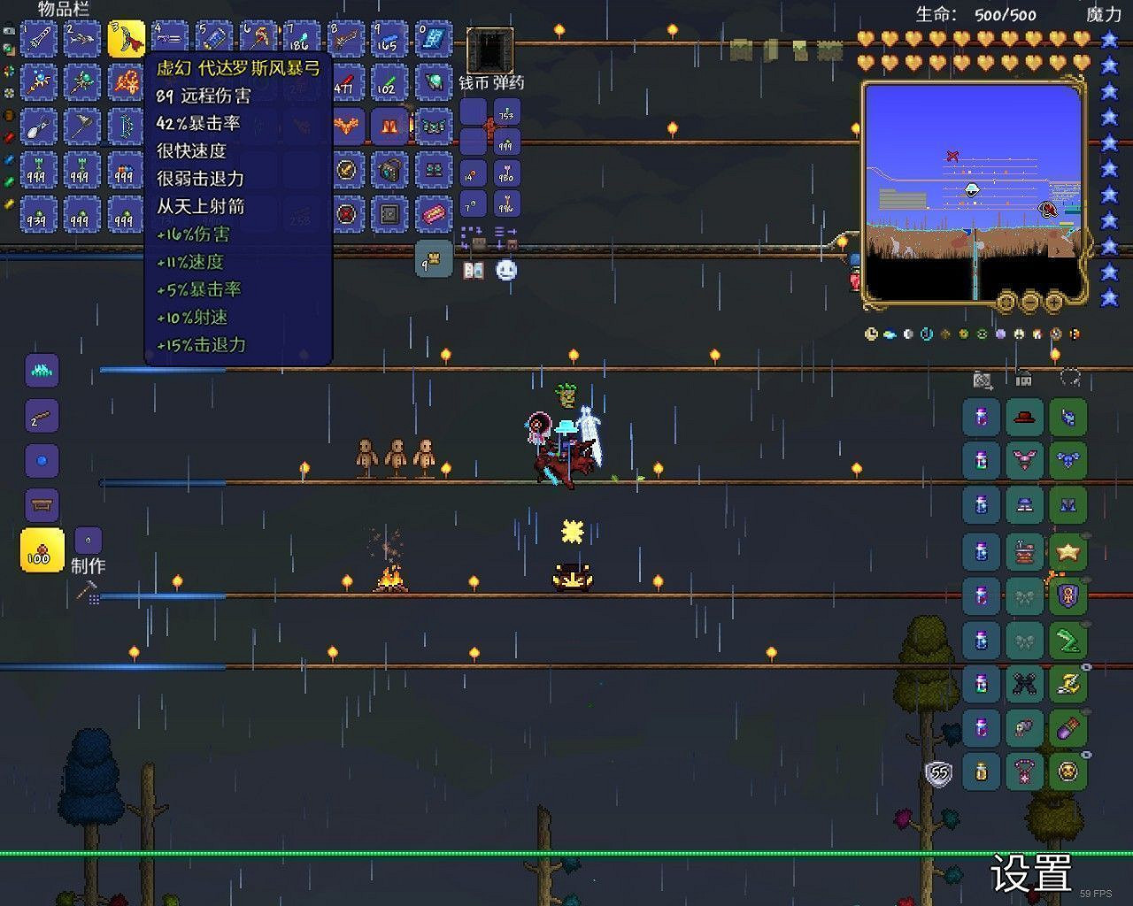 《泰拉瑞亞(Terraria)》1.4版新聖地BOSS打法與召喚方式 《泰拉瑞亞(Terraria)》1.4版新聖地BOSS打法與召喚方式