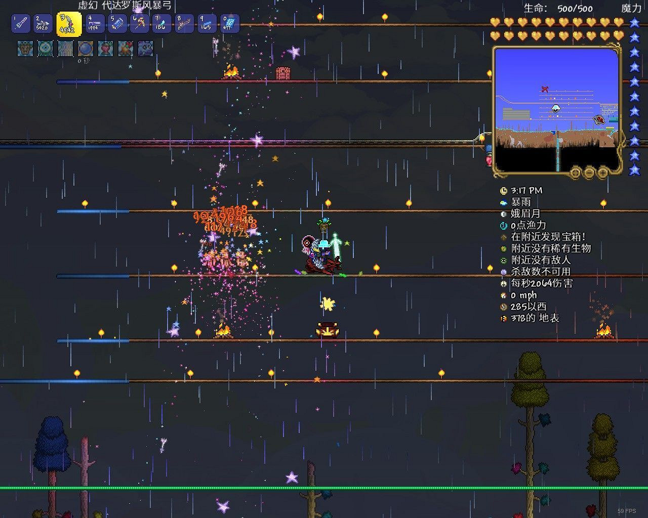 《泰拉瑞亞(Terraria)》1.4版新聖地BOSS打法與召喚方式 《泰拉瑞亞(Terraria)》1.4版新聖地BOSS打法與召喚方式