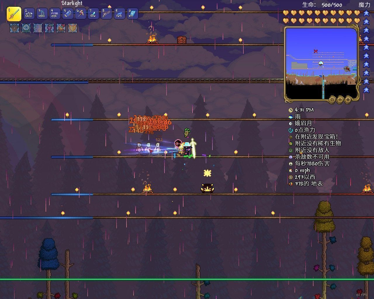 《泰拉瑞亞(Terraria)》1.4版新聖地BOSS打法與召喚方式 《泰拉瑞亞(Terraria)》1.4版新聖地BOSS打法與召喚方式