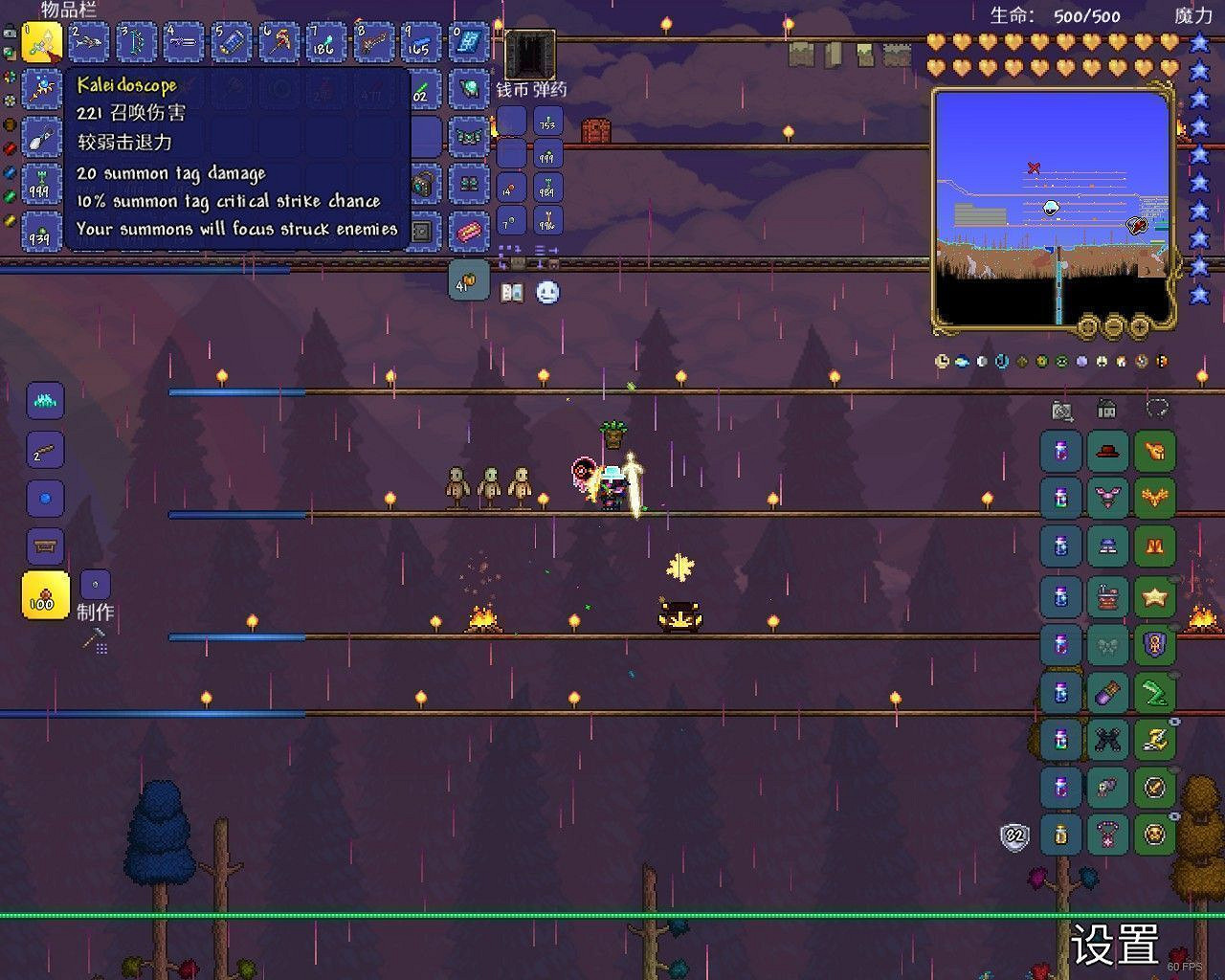 《泰拉瑞亞(Terraria)》1.4版新聖地BOSS打法與召喚方式 《泰拉瑞亞(Terraria)》1.4版新聖地BOSS打法與召喚方式