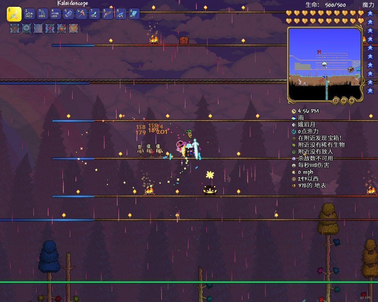 《泰拉瑞亞(Terraria)》1.4版新聖地BOSS打法與召喚方式 《泰拉瑞亞(Terraria)》1.4版新聖地BOSS打法與召喚方式