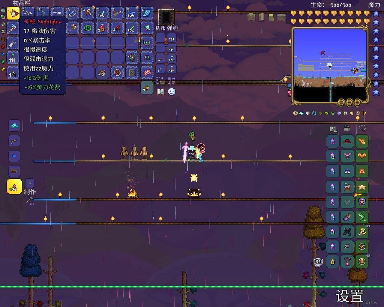 《泰拉瑞亞(Terraria)》1.4版新聖地BOSS打法與召喚方式 《泰拉瑞亞(Terraria)》1.4版新聖地BOSS打法與召喚方式