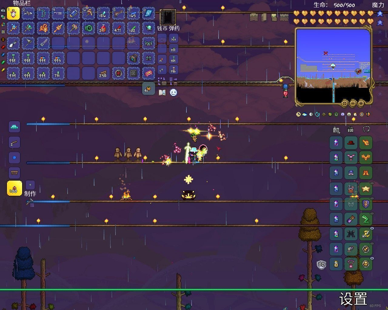 《泰拉瑞亞(Terraria)》1.4版新聖地BOSS打法與召喚方式 《泰拉瑞亞(Terraria)》1.4版新聖地BOSS打法與召喚方式