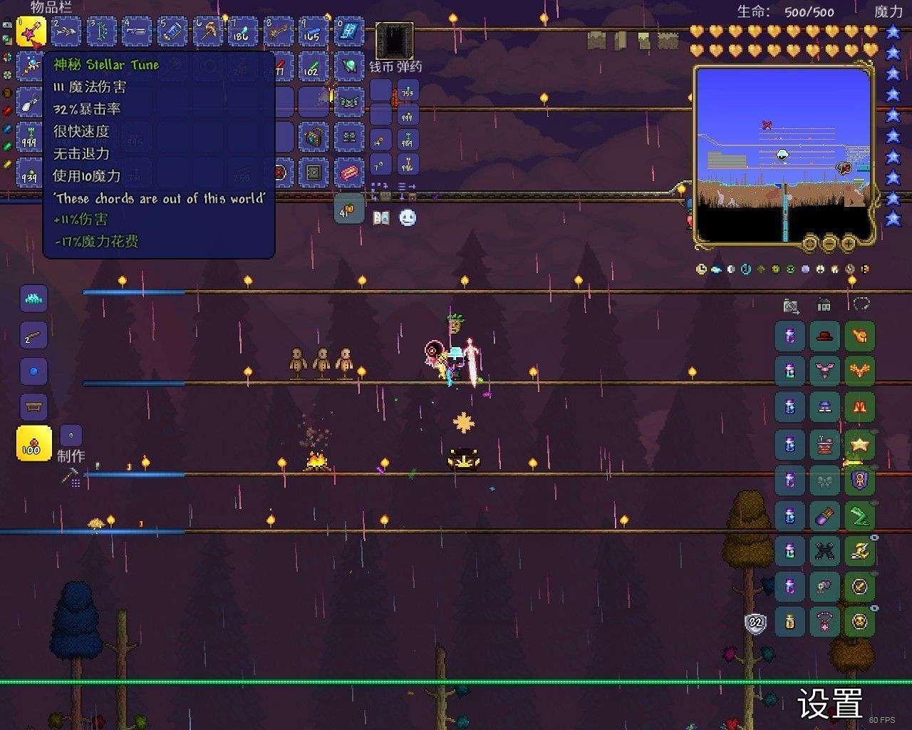 《泰拉瑞亞(Terraria)》1.4版新聖地BOSS打法與召喚方式 《泰拉瑞亞(Terraria)》1.4版新聖地BOSS打法與召喚方式